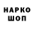 Codein напиток Lean (лин) Andrew Cantrell