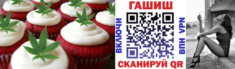 Cannafood конопля  гидра tor  Мамадыш 