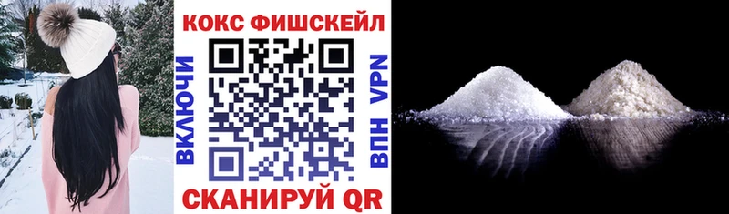 КОКАИН VHQ наркошоп Мамадыш