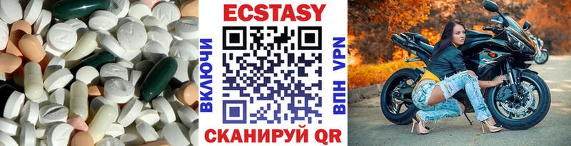что такое наркотик  Мамадыш  OMG ссылка  Ecstasy 99% 