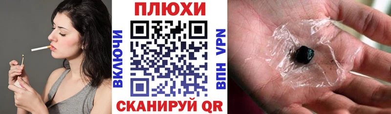 ГАШИШ индика сатива  Мамадыш 