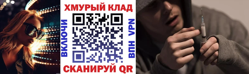 продажа наркотиков  Мамадыш  МЕГА ссылки  ГЕРОИН гречка 