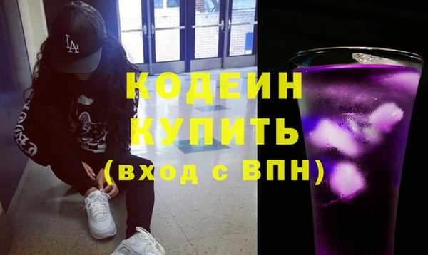 мескалин Нязепетровск