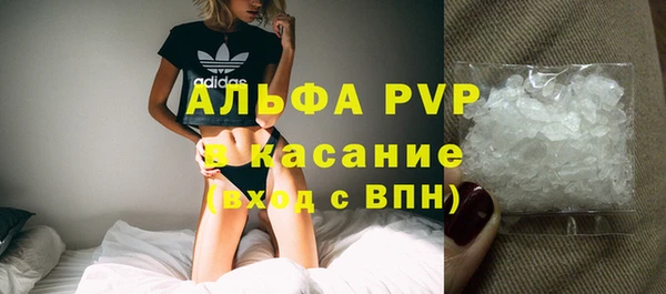 бутират Абаза