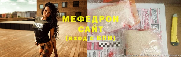 герыч Абинск