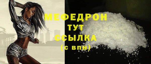 ECSTASY Абдулино