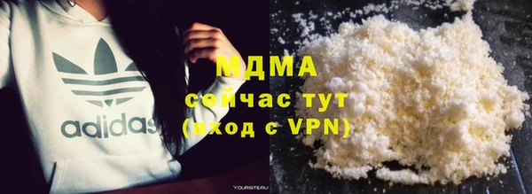 бутират Абаза