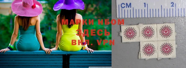 мескалин Нязепетровск