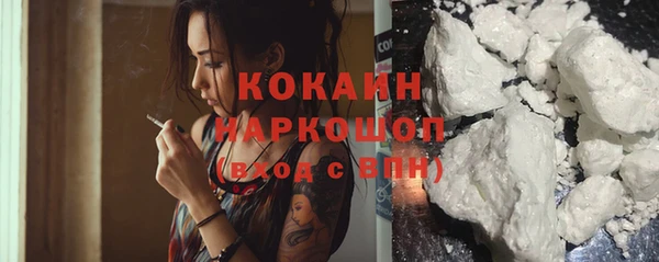 бутират Абаза