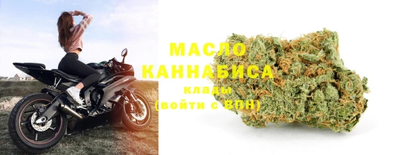 бутират Абаза