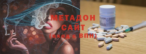 ECSTASY Абдулино