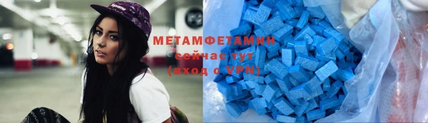 ECSTASY Абдулино