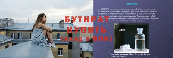 ECSTASY Абдулино