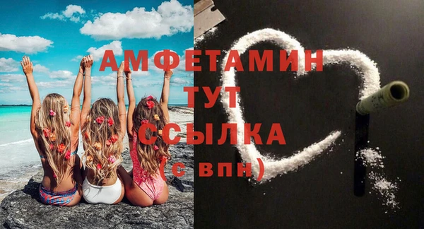 бутират Абаза