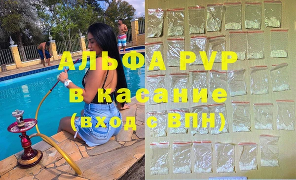 герыч Абинск