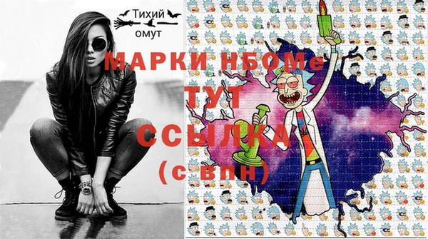 каннабис Горнозаводск