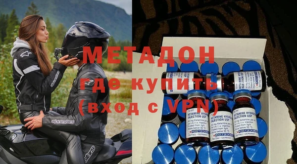 мескалин Нязепетровск