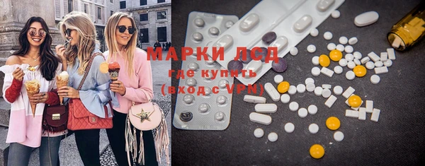 ECSTASY Абдулино