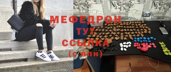 герыч Няндома