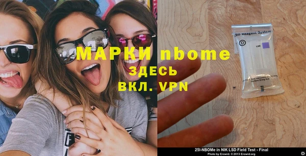 бутират Абаза
