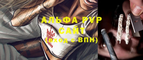 герыч Абинск