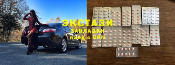 бутират Абаза