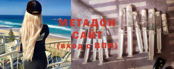 ECSTASY Абдулино