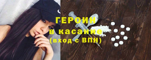 ECSTASY Абдулино