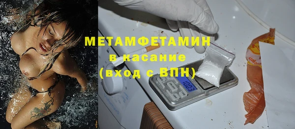 бутират Абаза