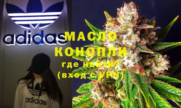 бутират Абаза