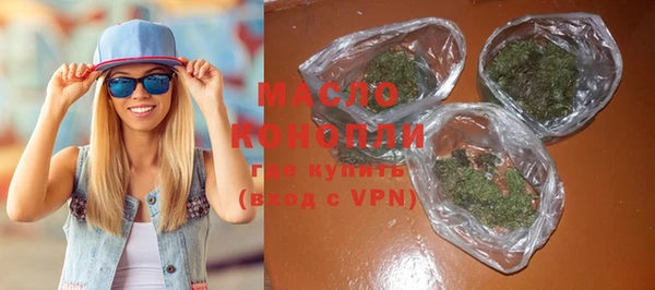 бутират Абаза