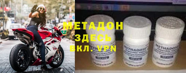 ECSTASY Абдулино
