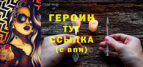 бутират Абаза