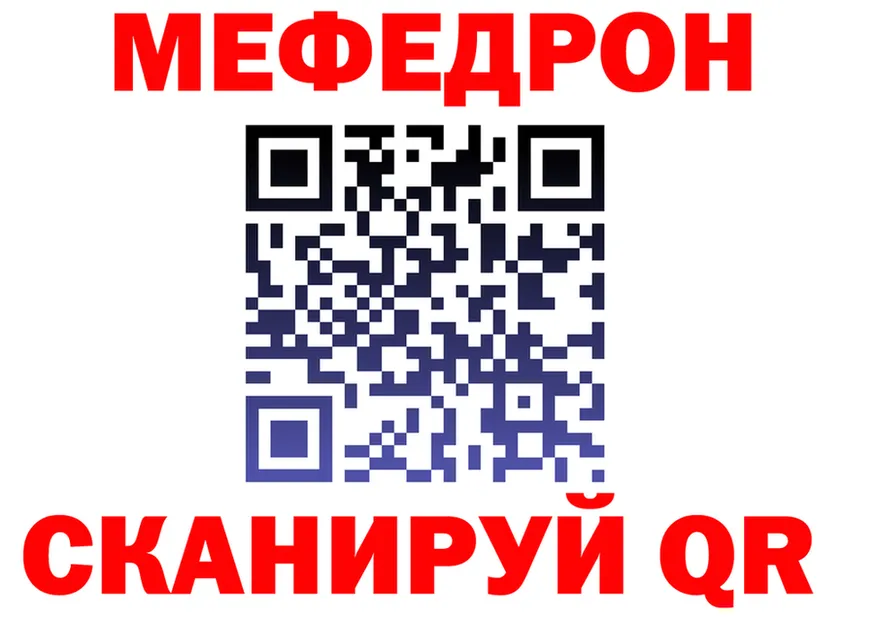ГАШ Изолятор ТОР это блэк спрут Мамадыш