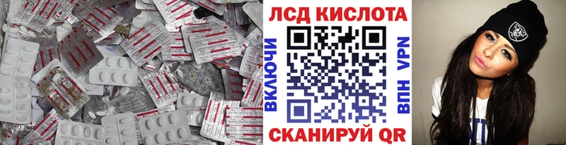 Лсд 25 экстази кислота  Мамадыш 