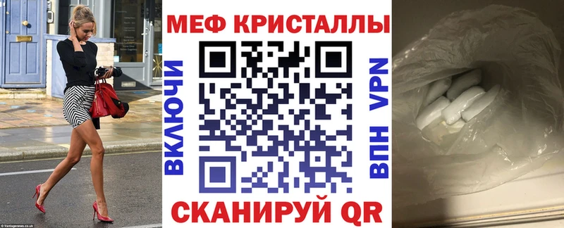 Мефедрон мука Мамадыш