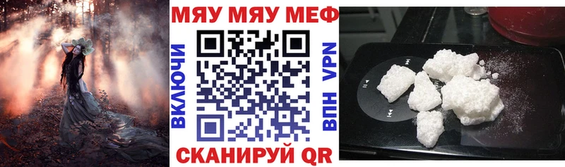 как найти закладки  Мамадыш  Меф мука 
