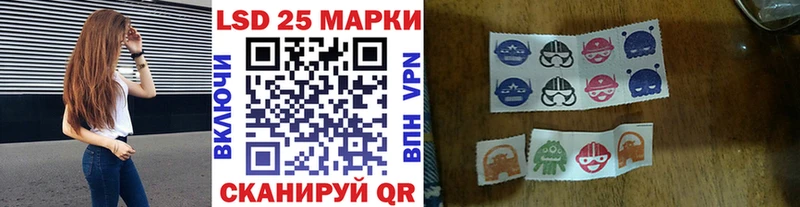 Наркотические марки 1,5мг  Мамадыш 