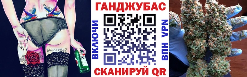 Бошки Шишки Bruce Banner  купить наркотики цена  mega tor  Мамадыш 